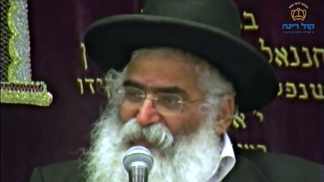 הרב יורם אברג'ל-המסר היומי-לא מתעסקים עם עם הנצח-כ''ג תשרי תשפ''ד