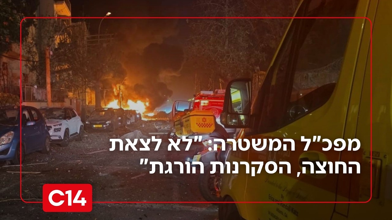 מפכ