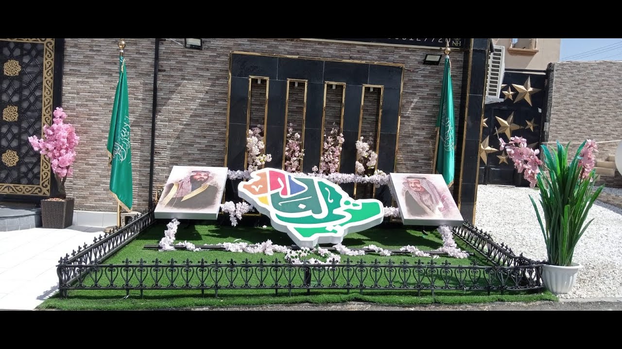 جوله بوادي محرم بالطائف