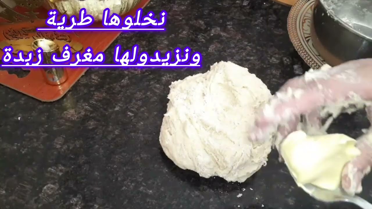 لوكان ميكونش في  طاولت رمضان ميكلاوش 😋😋خفيف والبنة مضمونة 👍😘