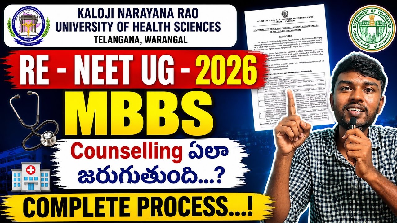 knruhs mbbs counselling process 🤩 | knruhs mbbs counselling 2026 | knruhs mbbs counselling
