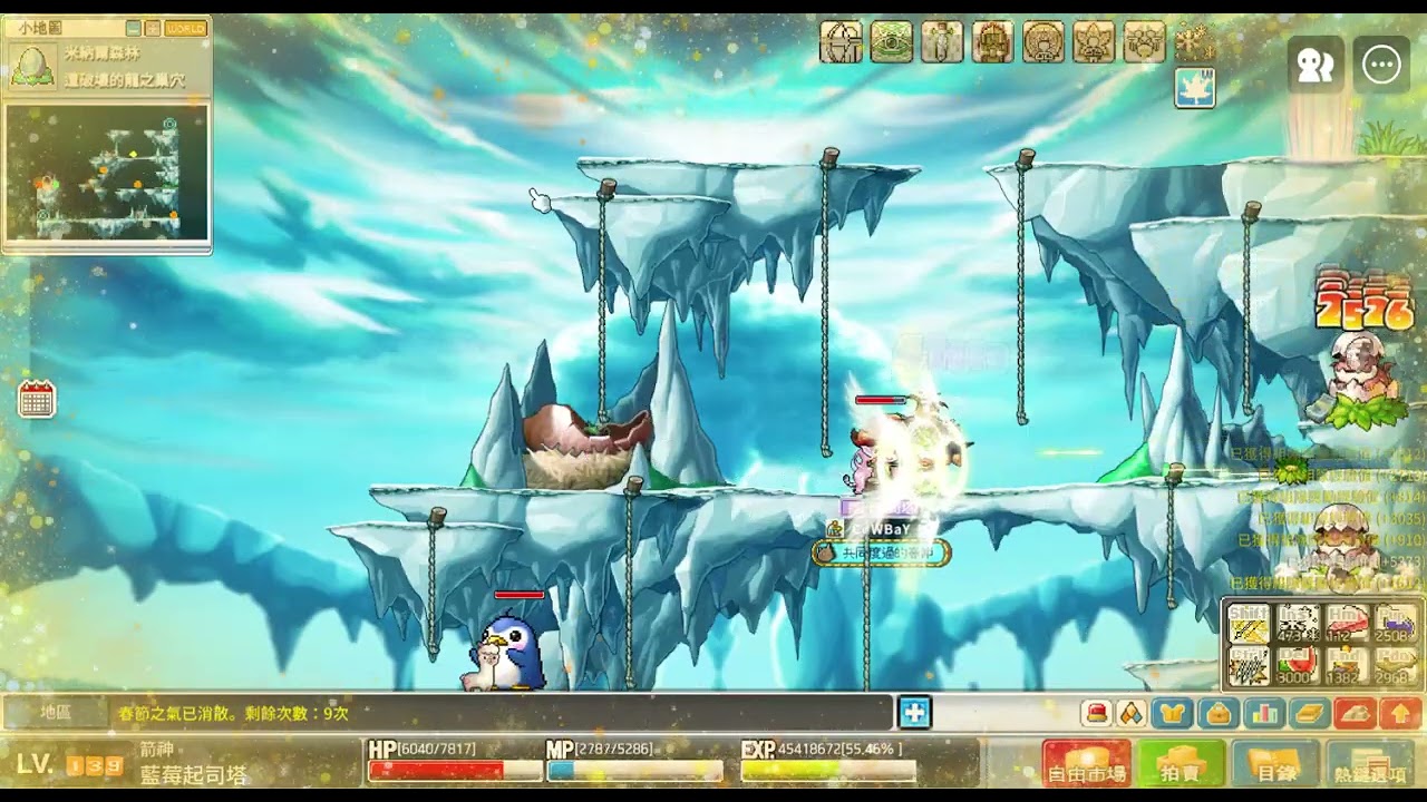 MapleStory Worlds Artale 繁體中文版 阿雪日記#76 蛋龍團練