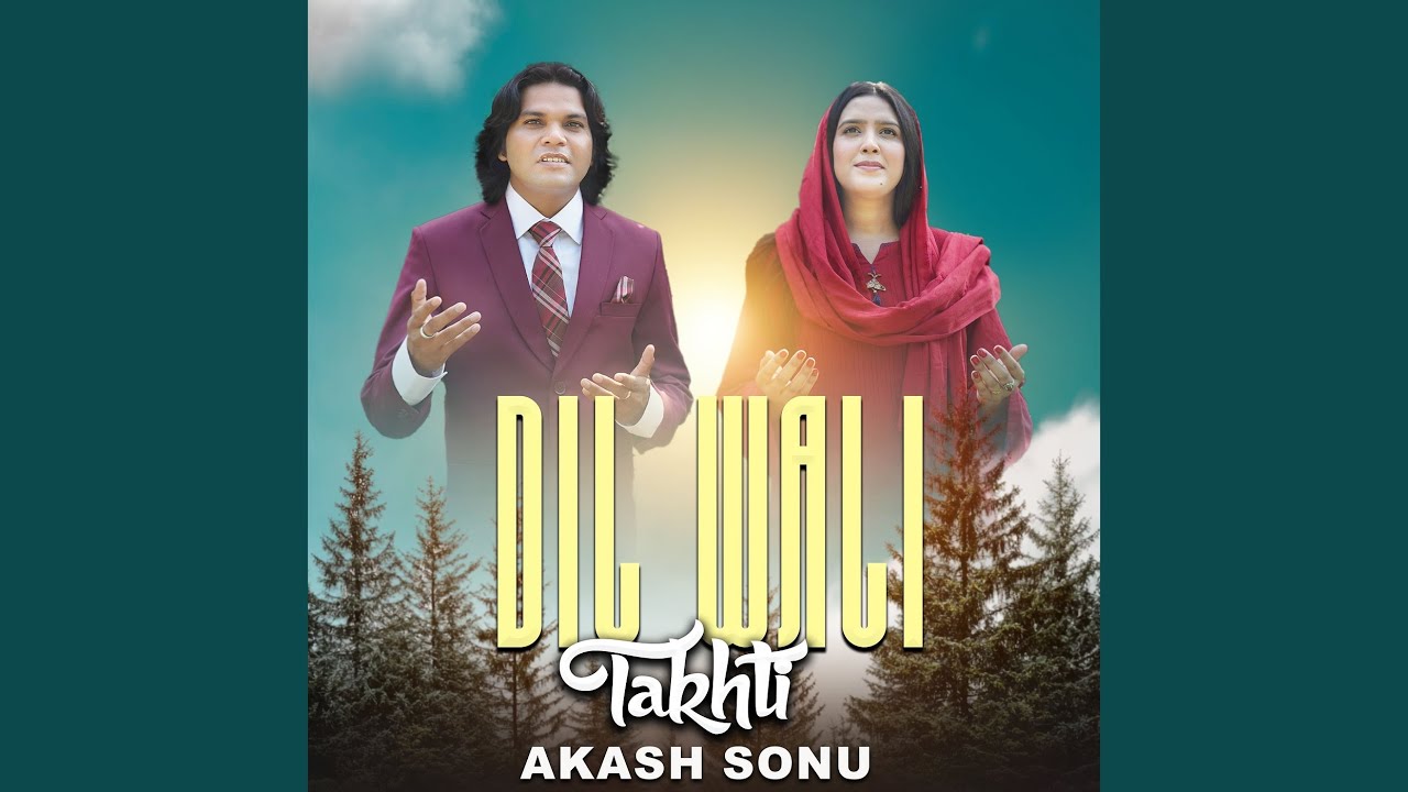 Dil Wali Takhti