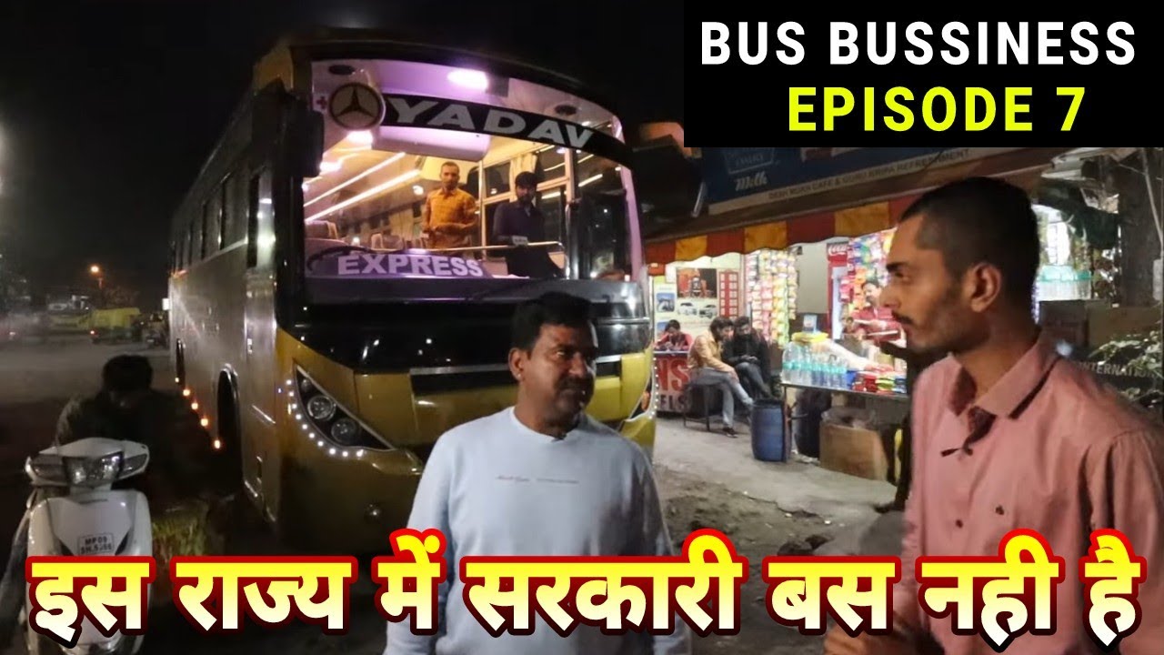 BUS BUSSINESS SERIES | EPISODE 7