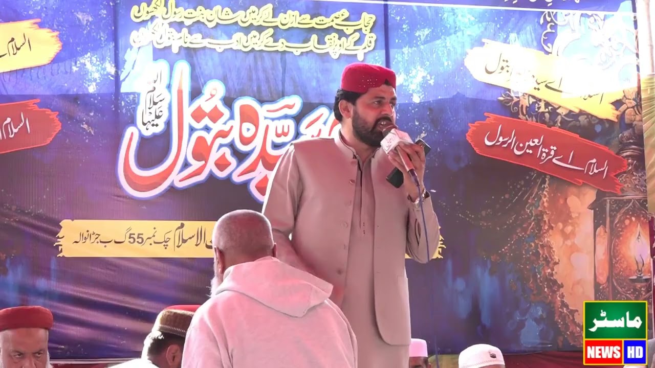 Sajid Ali Chishti New Naat 2026 | Mehfil Milaad E Mustafa SAW 2026