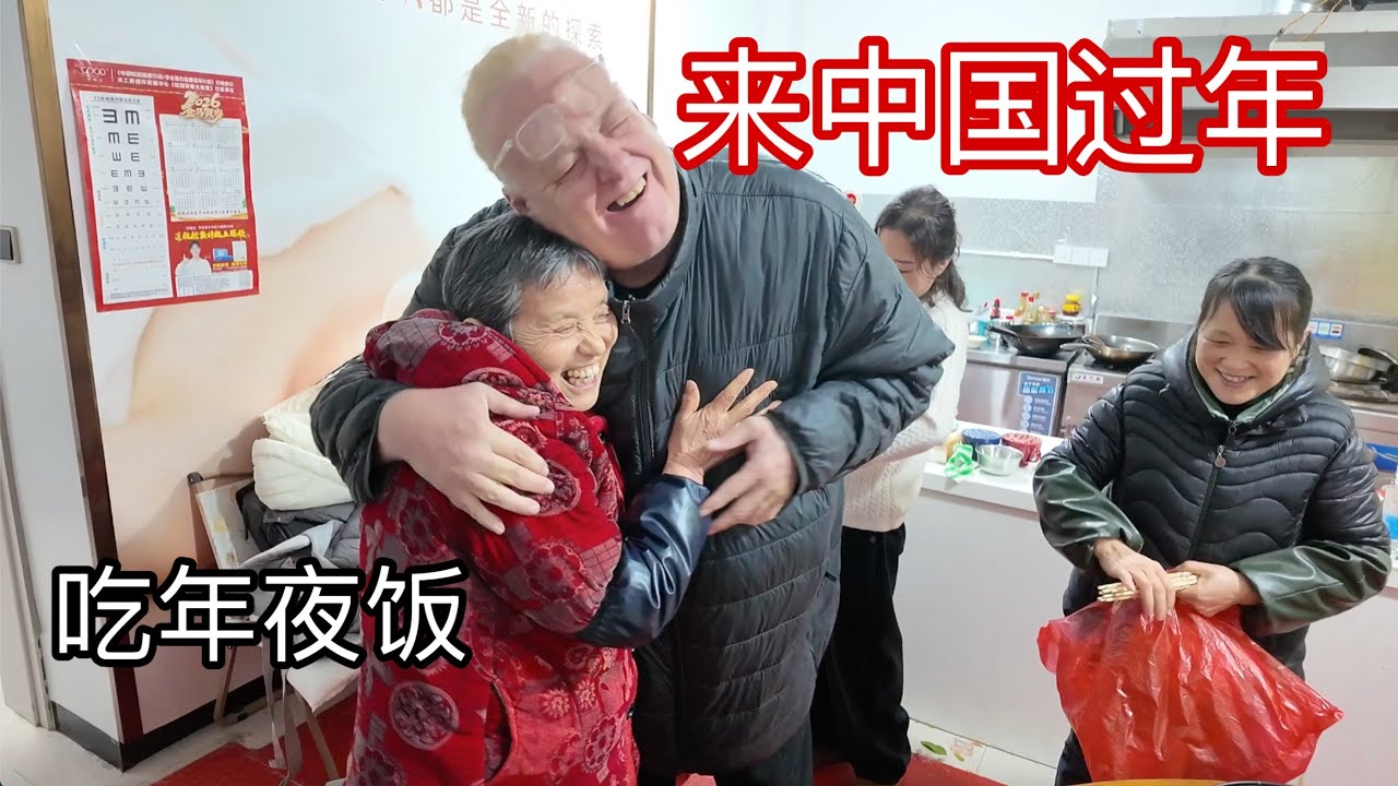 First Chinese New Year IN China With My American Family! Shocked By The Huge Feast! 第一次回中国过年团圆