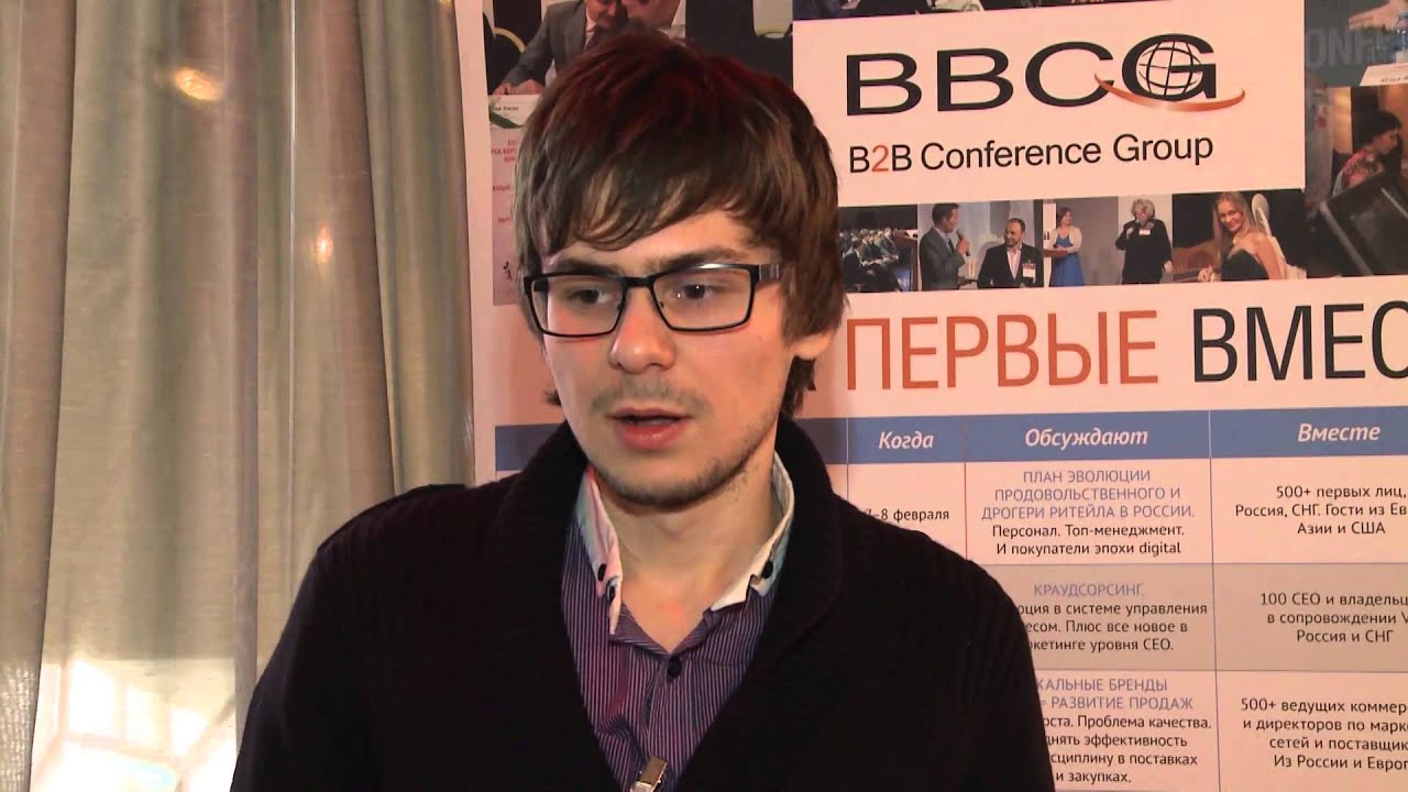Илья Торский, Business Development Consultant, Emarsys Russia