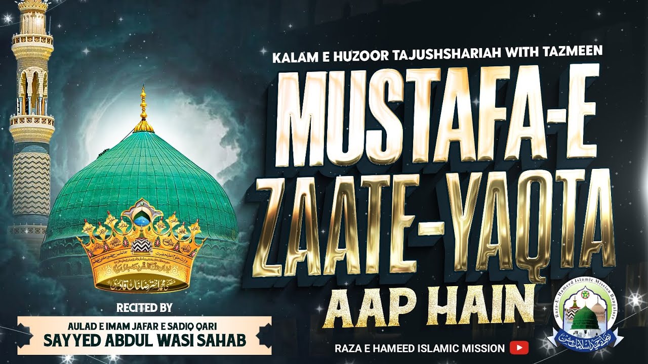 Mustafa E Zaate Yaqta Aap Hain With Tazmeen By - SAYYED ABDUL WASI Sahab Mumbai