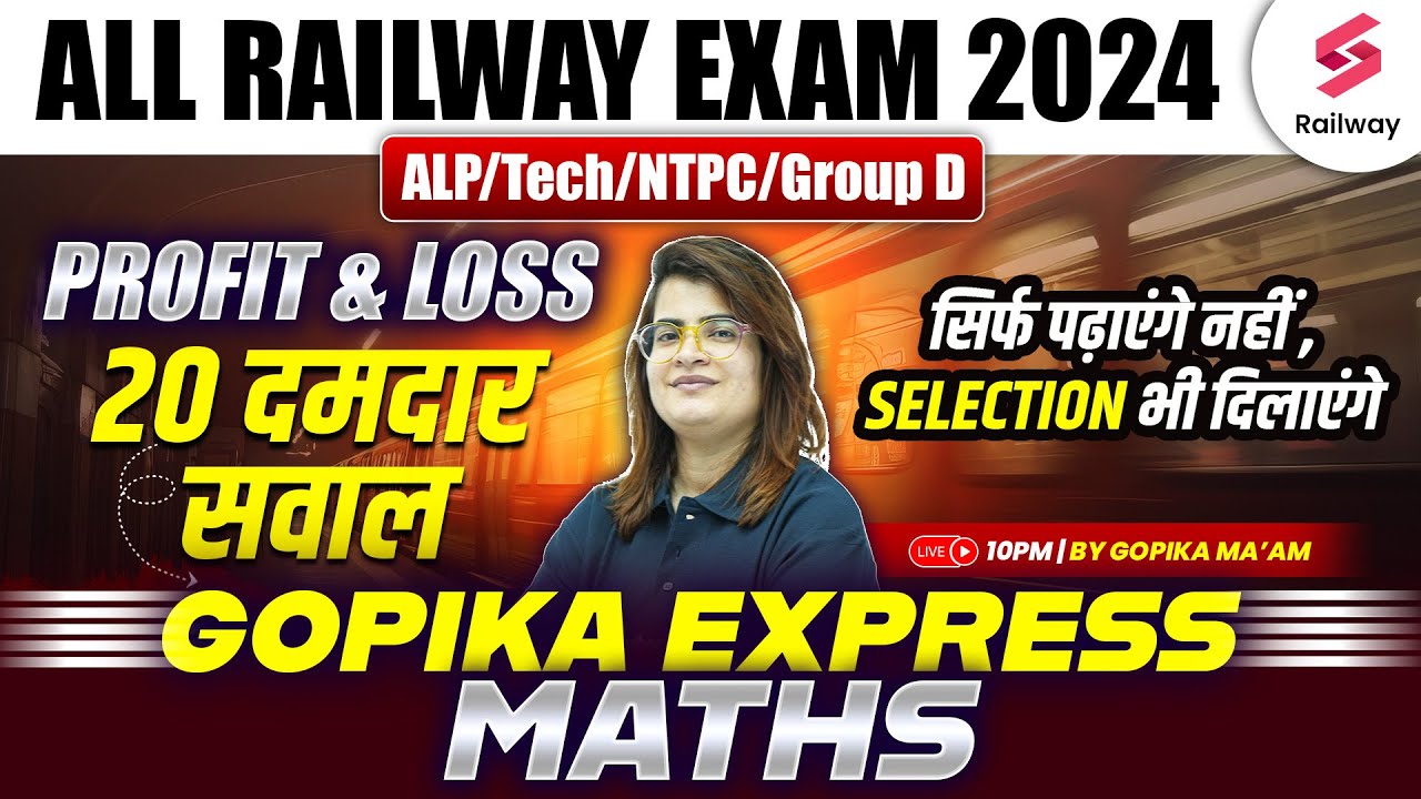 RRB ALP/Tech 2024 Maths | Maths Profit and Loss for All Railway Exam 2024 | By Gopika Ma'am