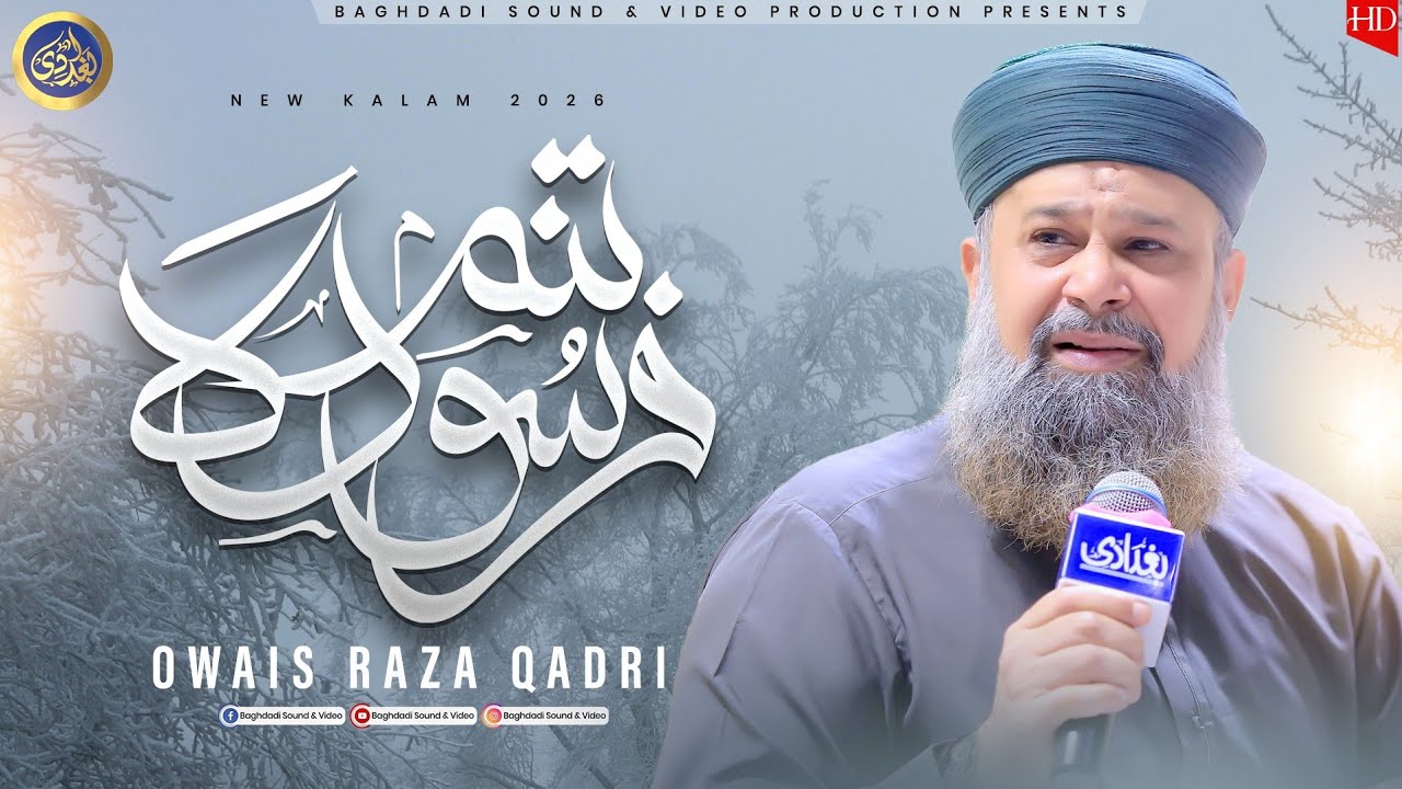Tanam Farsooda Jaan Paara - Owais Raza Qadri - 2025