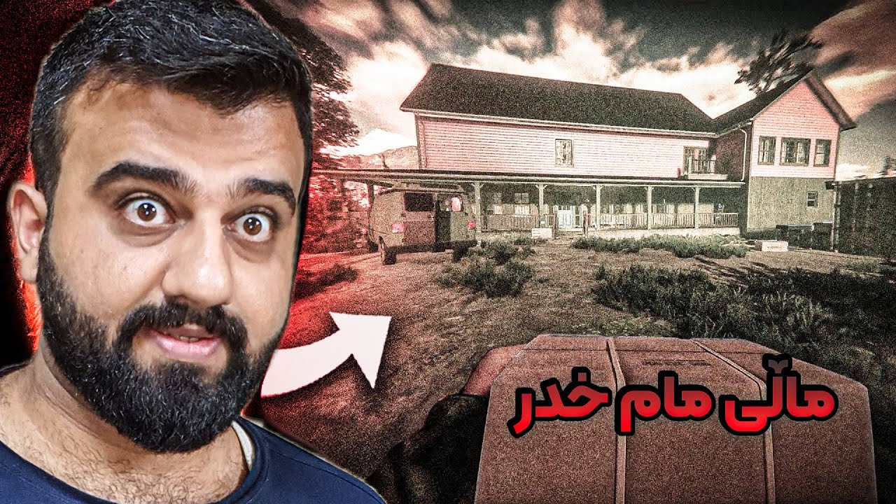 چوومە ماڵی مام خدر توشی شتی ترسناک بووم😶
