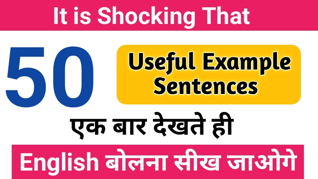 It Is Shocking That | Daily Use English Sentences | Spoken English with Hindi | 50 Sentences
