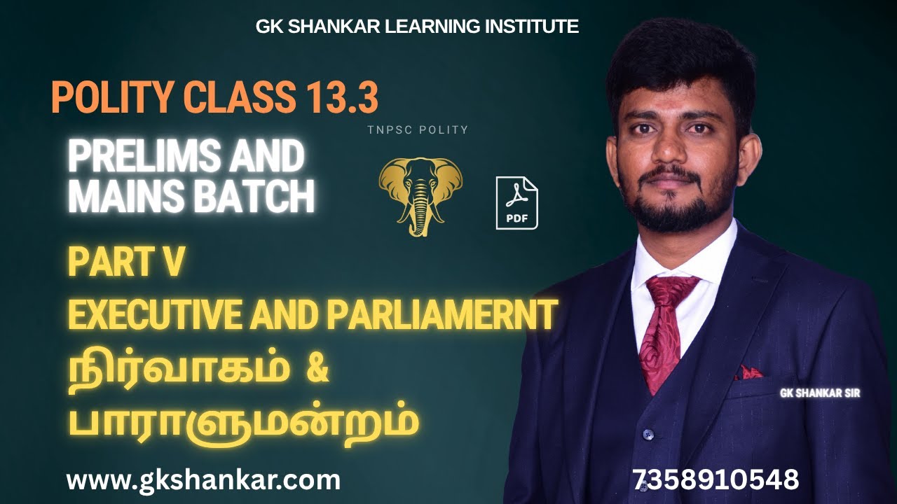 Polity Class 13.3 | Executive and Parliament -நிர்வாகம் & பாராளுமன்றம் |GK SHANKAR