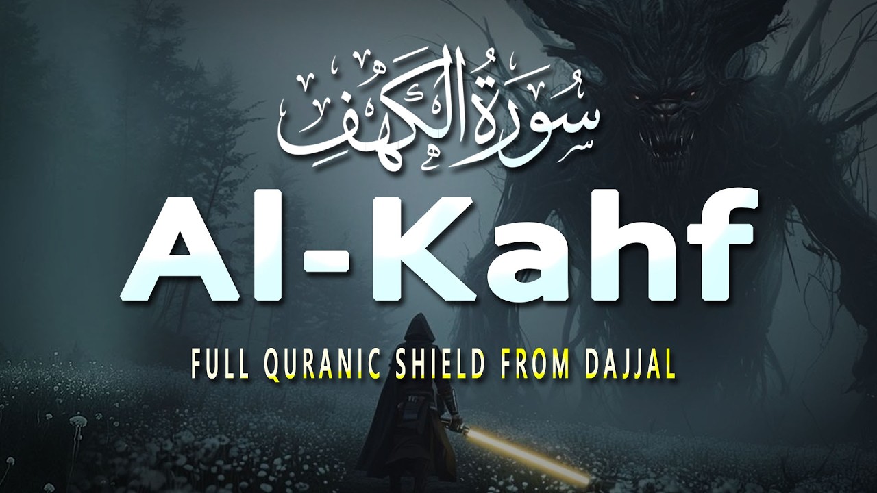(New)SURAH AL KAHF سورة الكهف | MOST Heart Soothing Beautiful Recitation Blessing,Light & Protection