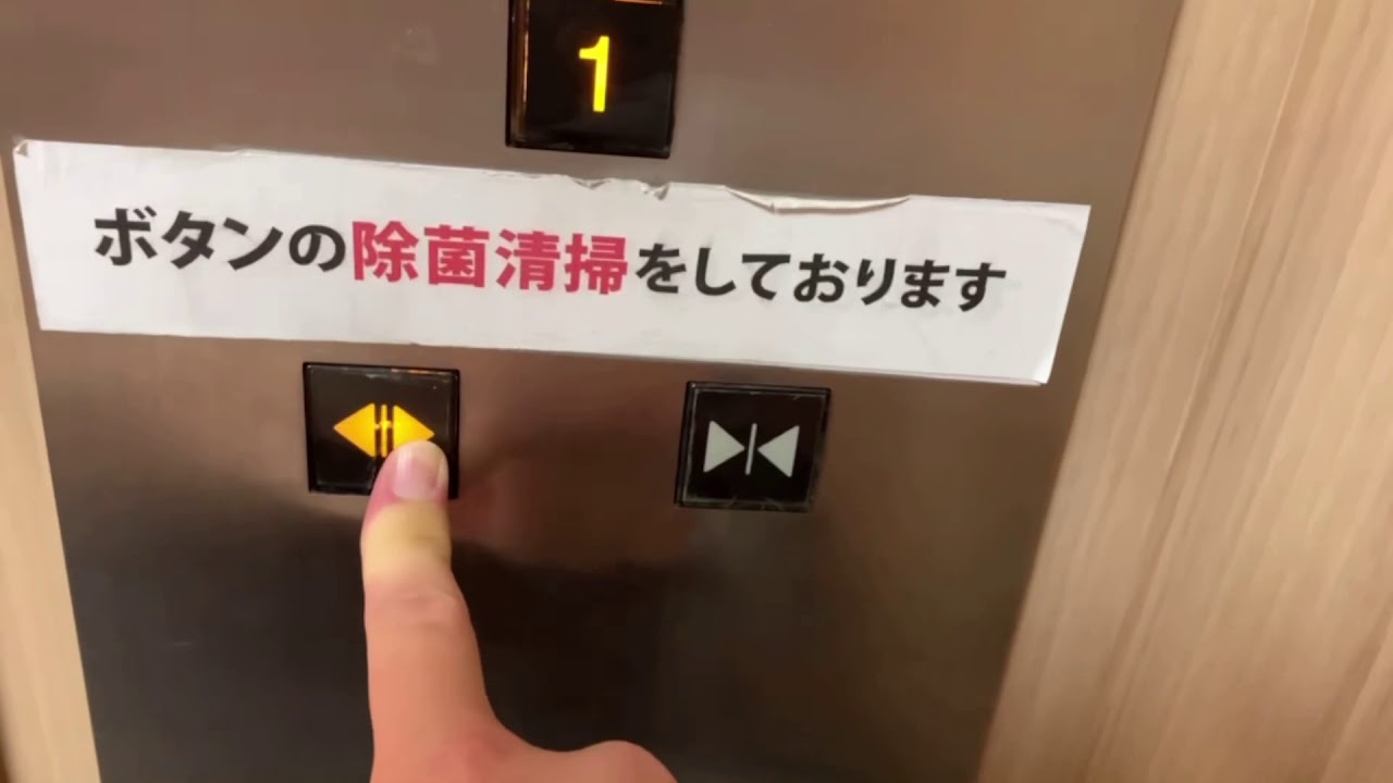 〔お乗りになる方がいます〕YOSHIZUYA Yストア清洲店の三菱エレベーター(全機まとめ)