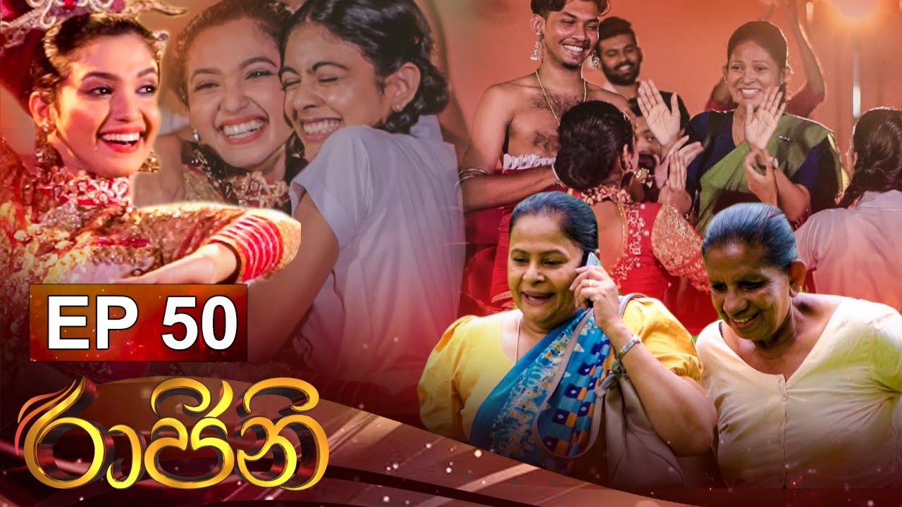 Rajini | Episode 50 06th June 2022