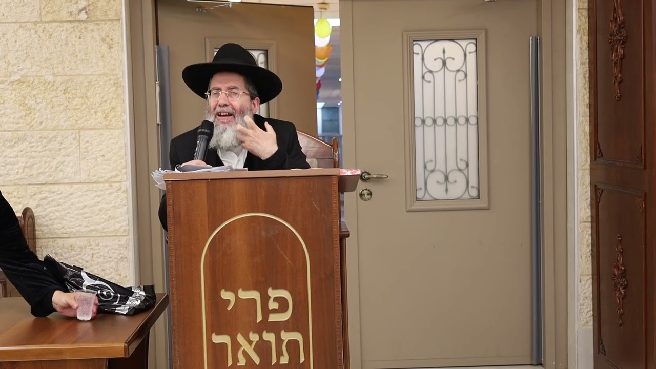זוגיות מאושרת חובה לצפייה מפי הרב מיכאל בוגנים בתת פרי תואר אלעד