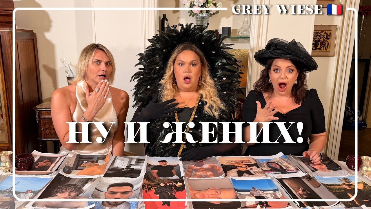 Отбор в реалити Сердце Ангела. Серия 3