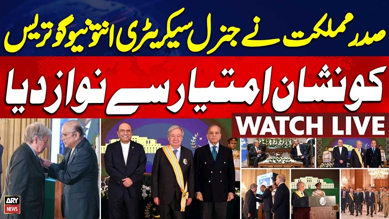 🔴 LIVE | Ceremony in Honor of UN Secretary-General Antonio Guterres at Presidential Palace |ARY News