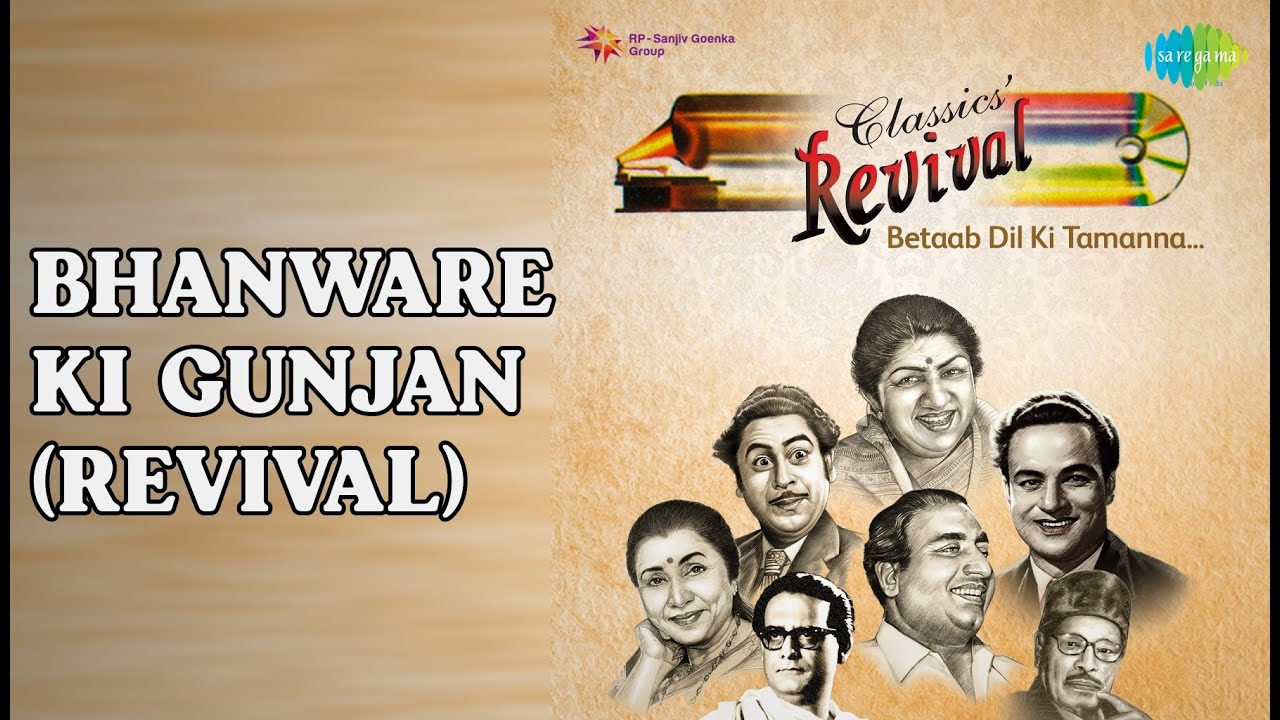 Bhanware Ki Gunjan (Revival)  |  Revival Vol.10 Betaab Dil Ki Tamanna  |  Kishore Kumar Songs