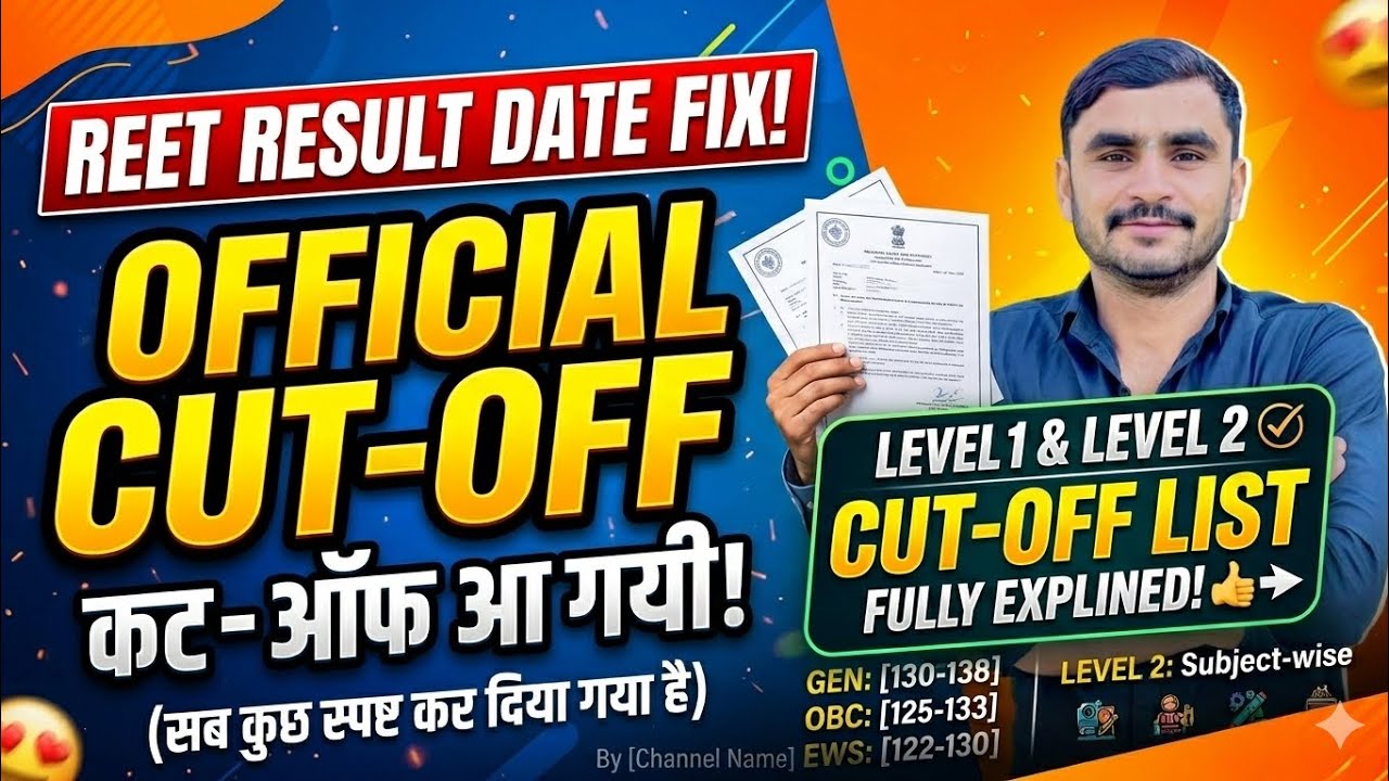 REET Level 1 & 2 Cut-Off 2026 out! Expected result date & full details | Tilok Jani