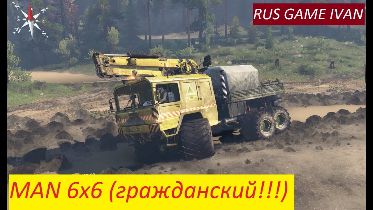 SpinTires 2016 !!! Обзор мода !!! Тест - Драйв !!!  MAN 6x6 ( Гражданская версия ) !!