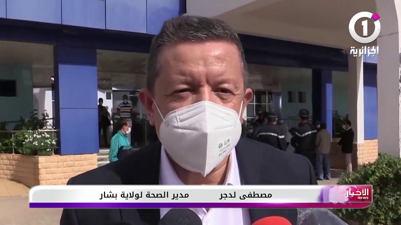 بشار  تماثل 18 حالة شفاء ومغادرتهم لمستشفى طب العيون
