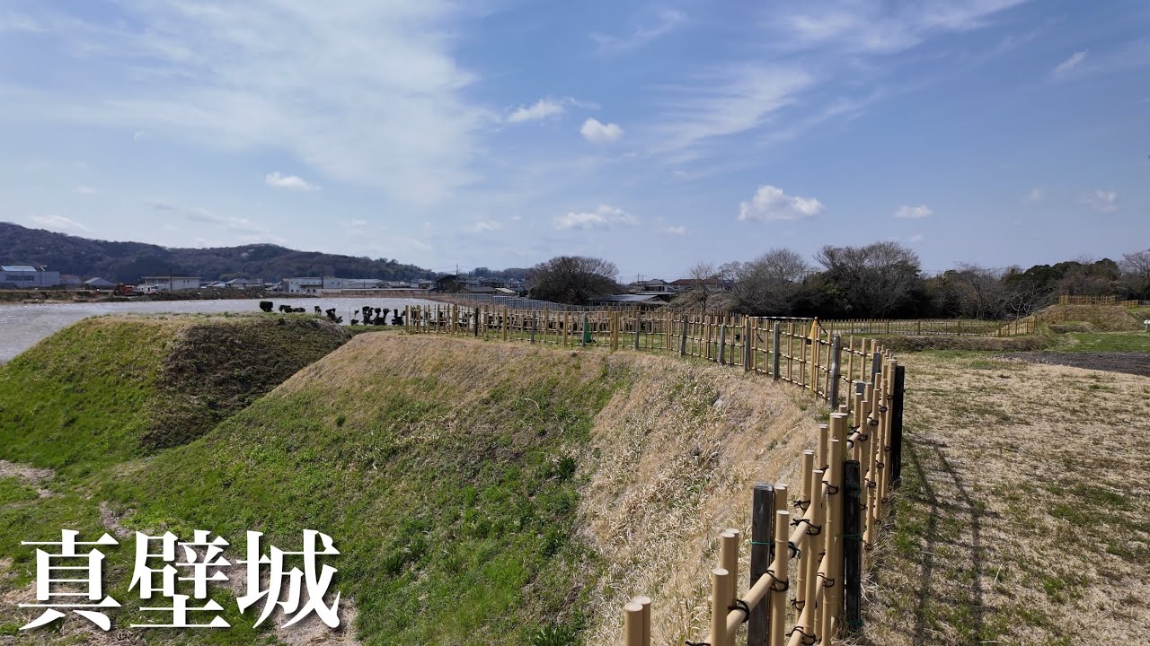 真壁城　中世真壁氏の居城　茨城県　Makabe Castle 2025
