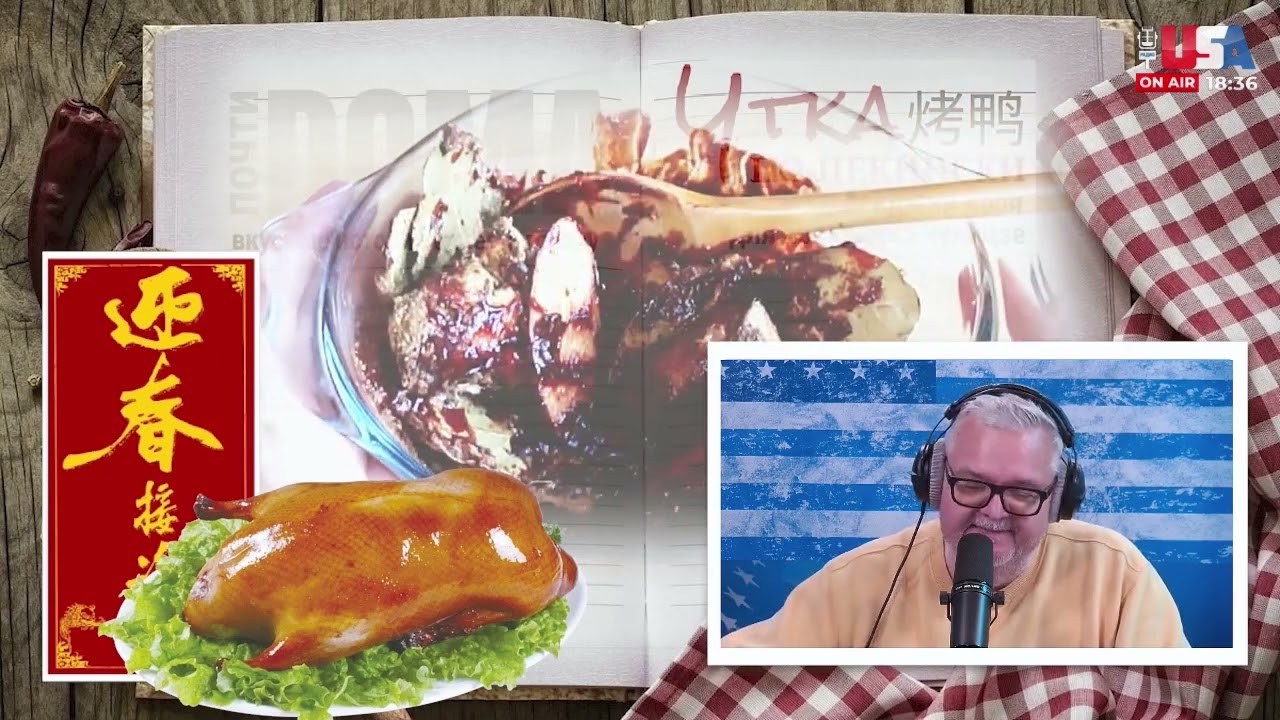 北京烤鸭 ЗНАМЕНИТАЯ УТКА ПО-ПЕКИНСКИ