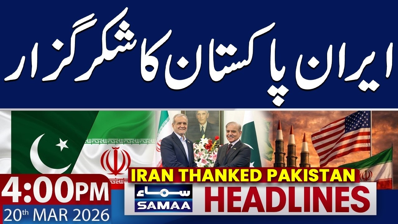 Iran Thanks Pakistan for Solidarity During US‑Israel Conflict | 4 PM News Headlines | 20 March 2026