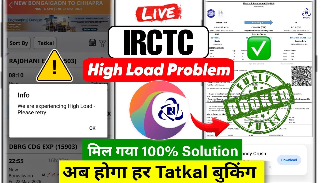 IRCTC High Load Problem Solved ✅ | We Are Experiencing High Load Please Retry Problem IRCTC | IRCTC