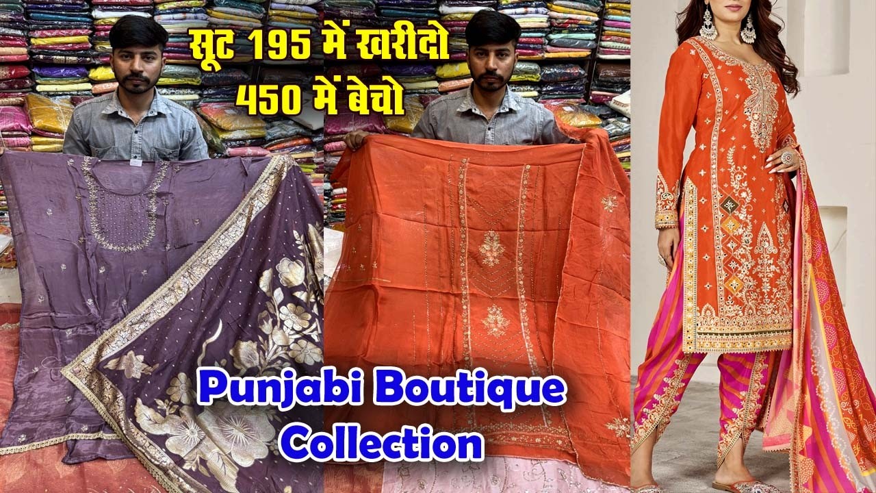 Boutique suit collection | Ambala wholesale suit market