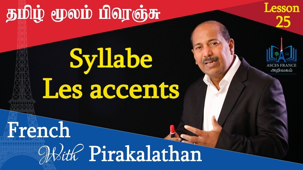 Lesson 25 | Les accents | French with Pirakalathan l ASCES