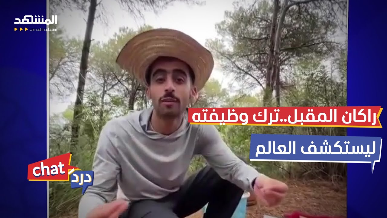 Саудовский путешественник Ракан Аль-Мукбиль, которому угрожала мафия и который ел мясо крокодила,...