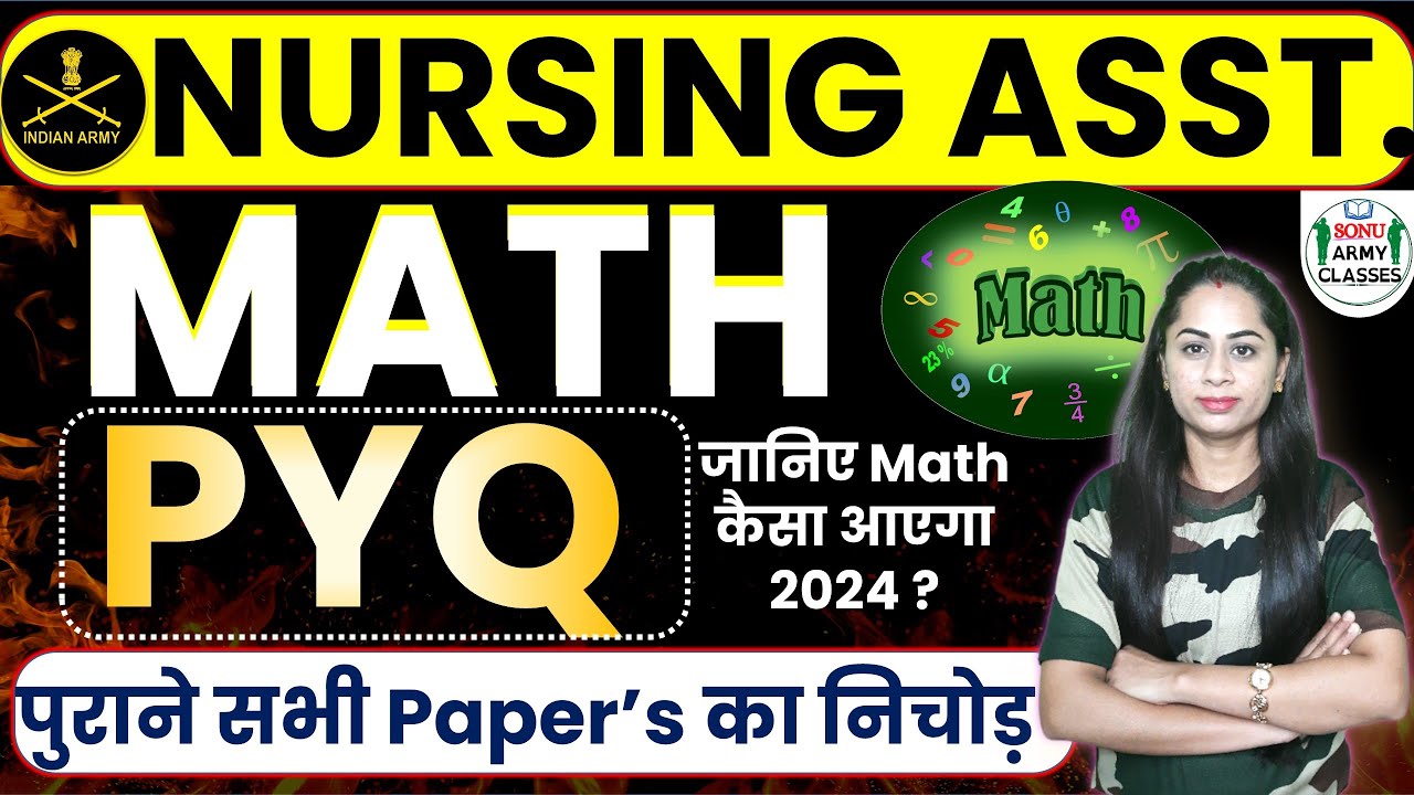🔥 पुराने सभी Paper&rsquo;s का निचोड़ | Army Nursing Assistant Previous Year MATH Question Paper 🎯