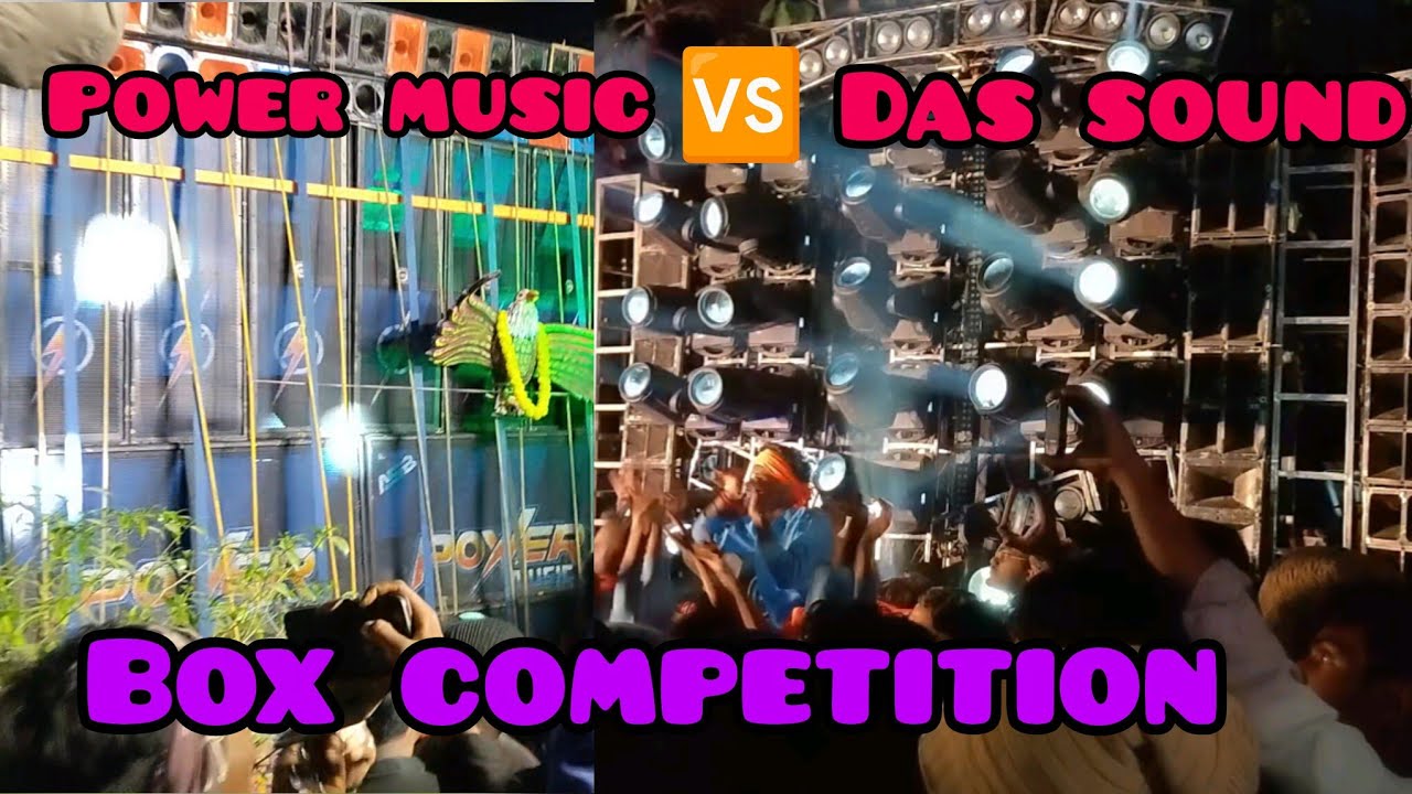 Power music West Bengal 🆚 Das Sound Odisha Competition 2026/Bodak saraswati puja visarjan