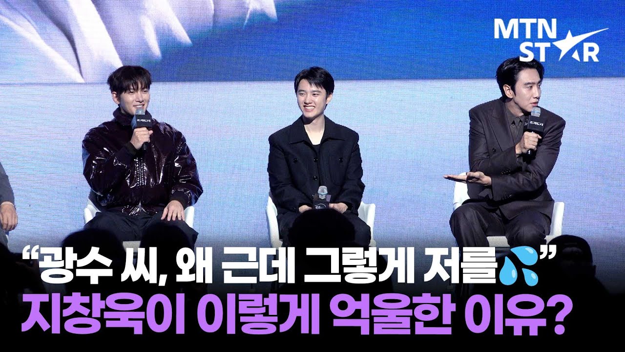지창욱, 영화 '조작된 도시'에 이어 드라마 '조각도시' 주인공으로 🔥 ｜ Ji Chang Wook / MTN STAR