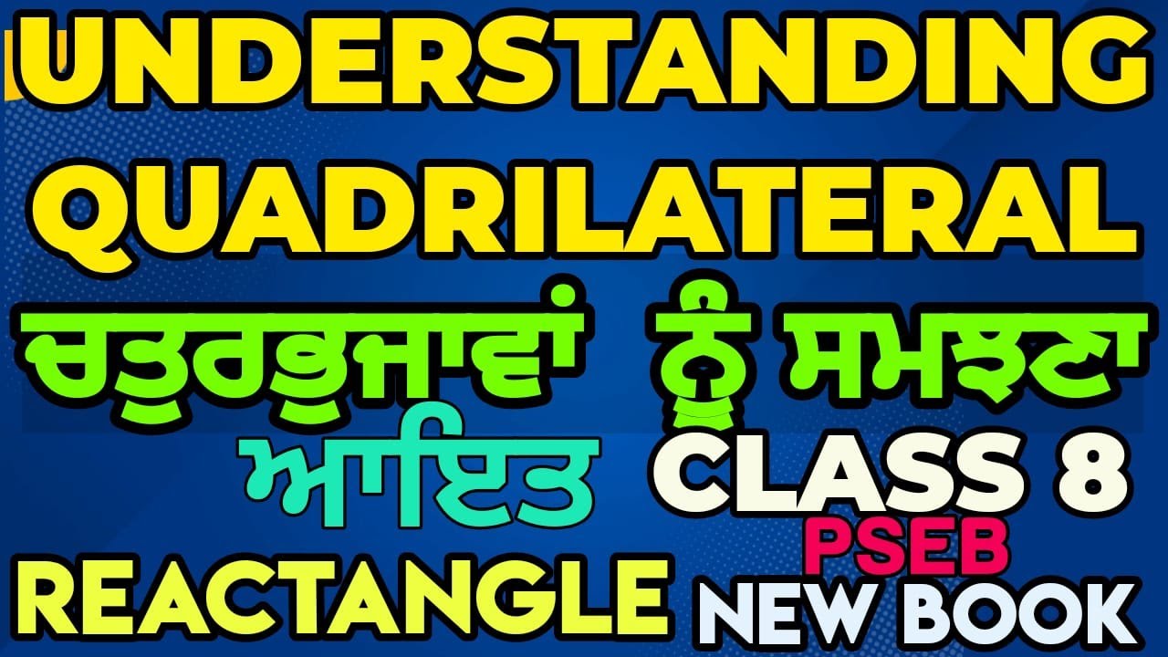 rectangle and its properties @DEEP THECHEMIST