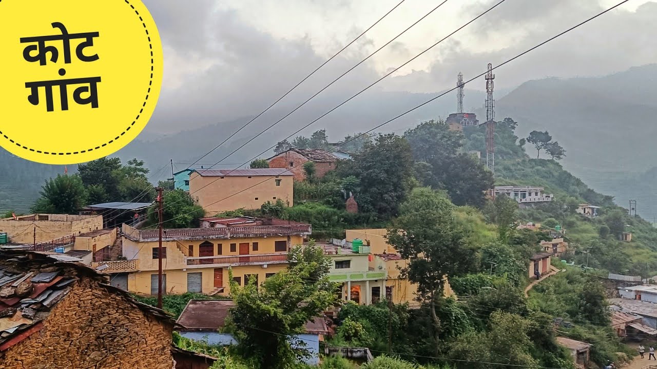 ||कोट ब्लॉक के कोट गांव पहुंचे||Kot Village||