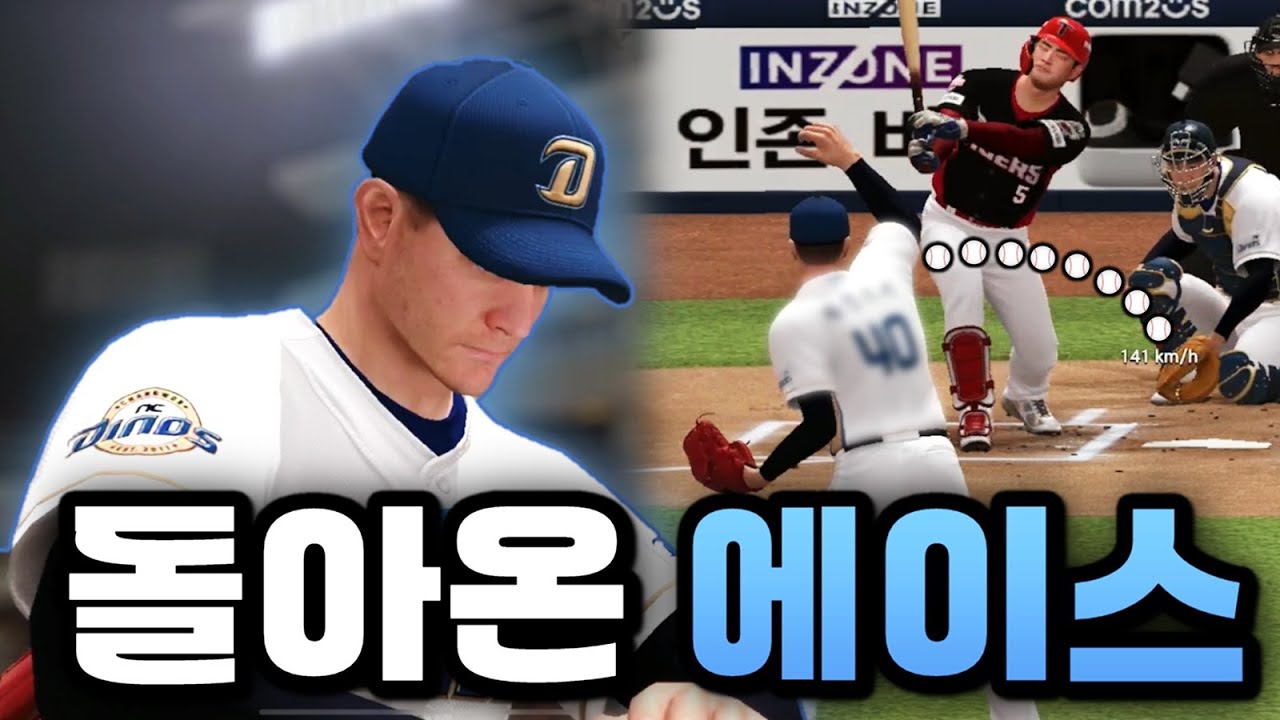 진짜 역대급 영입 레전드 썼습니다