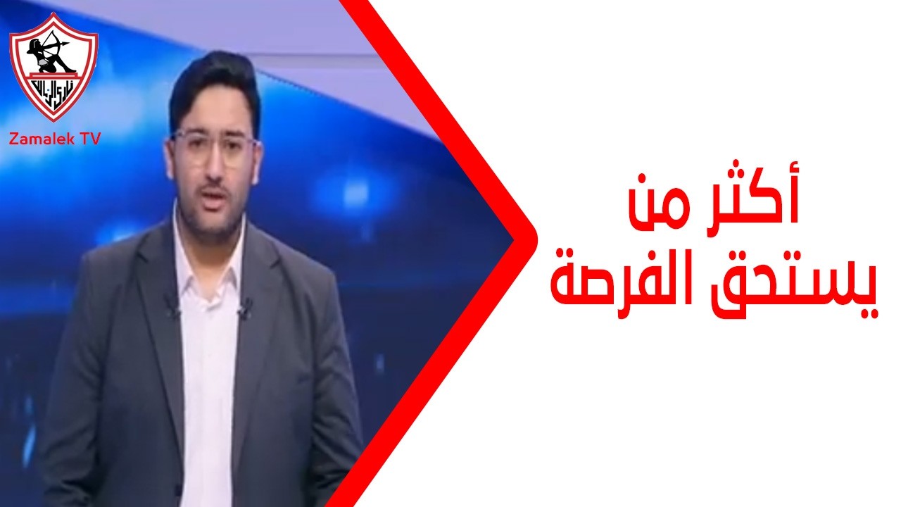 أكثر من يستحق الفرصة 👌 جاليليو يتغزل في يوسف الفرنسي.. ويؤكد: قادر على التطور 👏  #زملكاوي