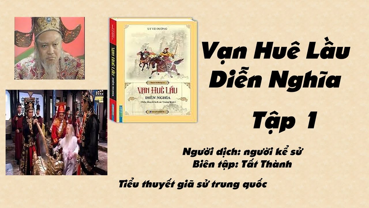 Vạn huê lầu diễn nghĩa - tứ đại danh tác văn học trung quốc - tập 1