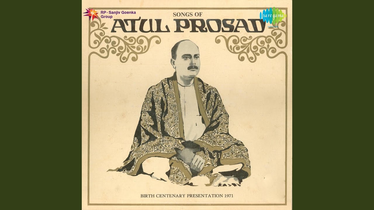 Mor Anginay Aaji Pakhi