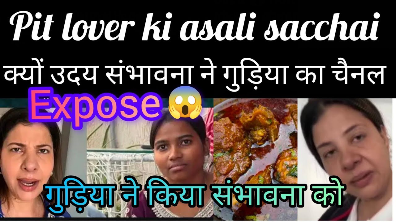 Gudiya Ne Kholi sambhavna Seth ki Pol😱@SambhavnaSethEntertainment  kab se main
