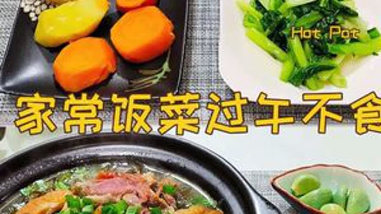 155/85上班族过午不食，把冻了一年的腊猪腿炖了，和海带丝是绝配#过午不食 #体重打卡 #体重管理 #腊猪腿 #冬季暖胃美食