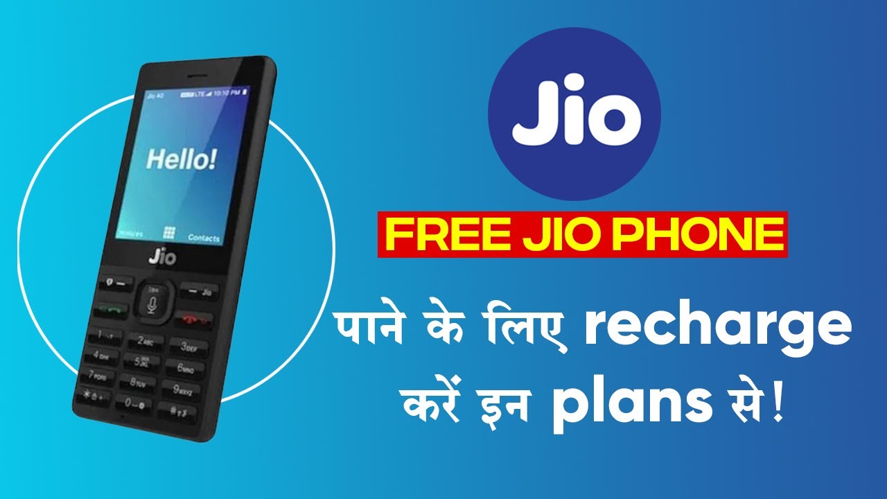 JioPhone 2021 Offers: Jio के इन नए Plans से Recharge करने पर Free मिलेगा फ़ोन !