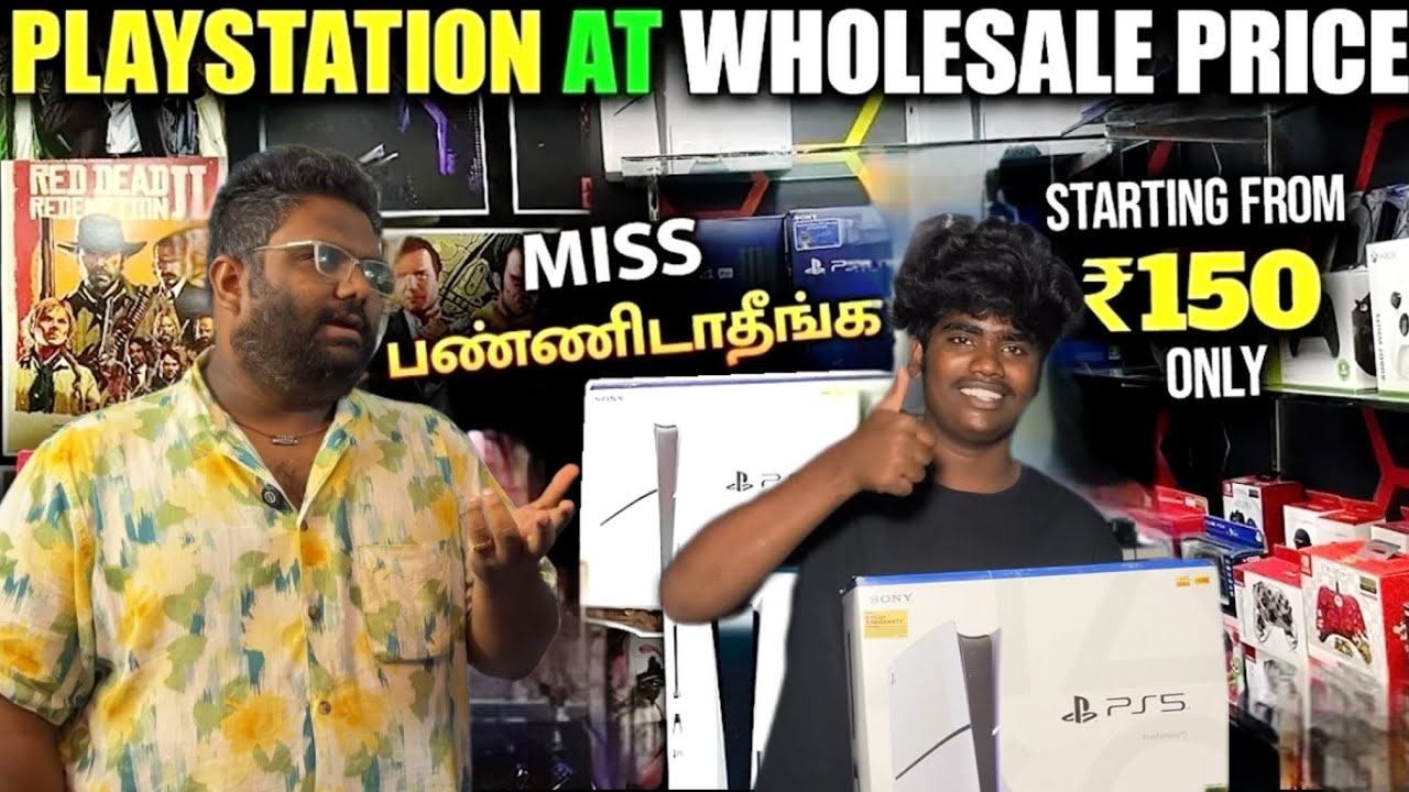 💥🤯வீட்ல இனி bore அடிக்கவே அடிக்காது- playstation  5 low price || best playstation chennai ||#ps5 🎮.?