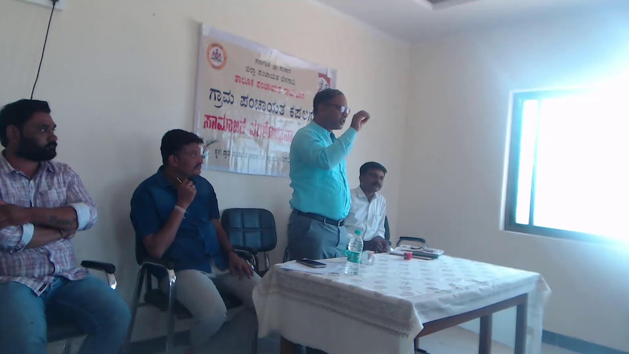 2025/26 Social Audit Gram Sabha Kapalguddi