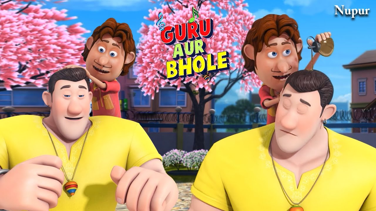 गुरु ने किया भोले को बाल उगाने वाले तेल से चम्पी |Guru Aur Bhole | Kids Cartoon | Moral Stories Kids