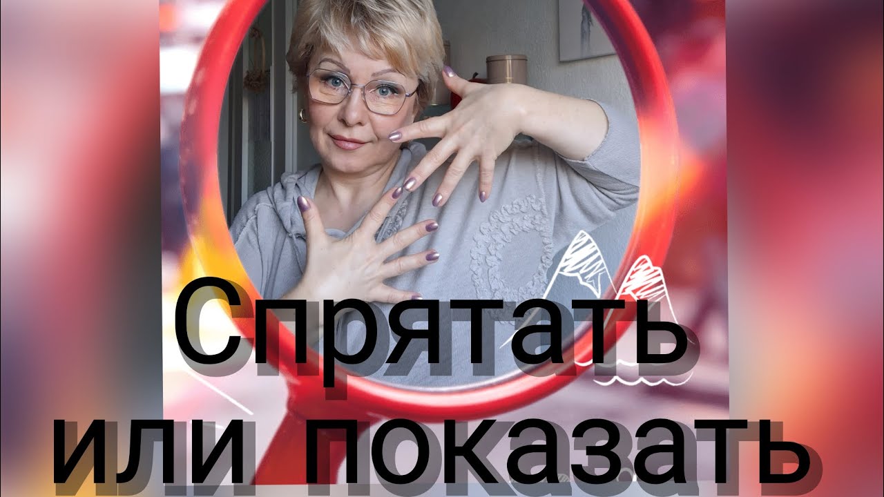 Внешний вид и стыд😩Такая у меня подруга 🤷‍♀️